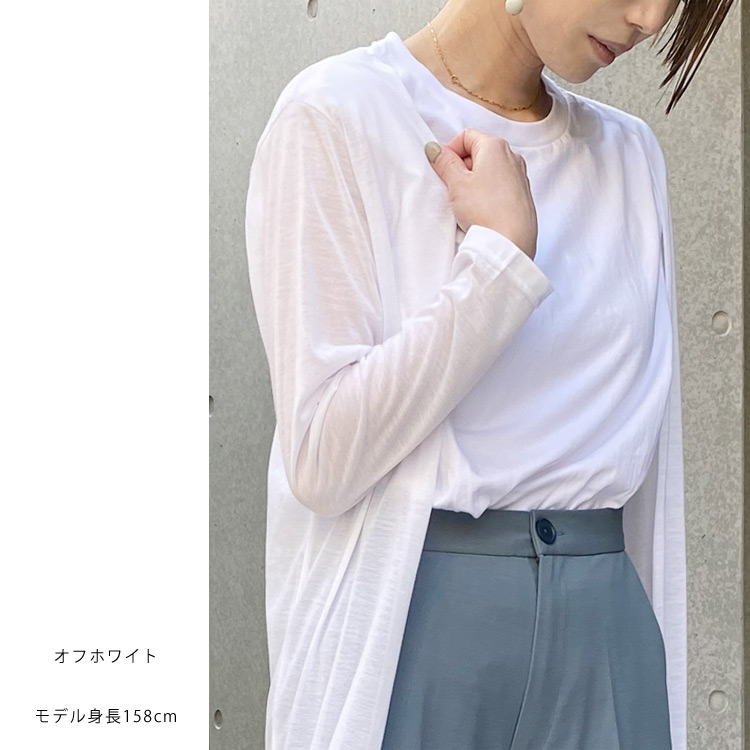 ロングカーディガン 春夏 uvカット カーディガン 涼しい