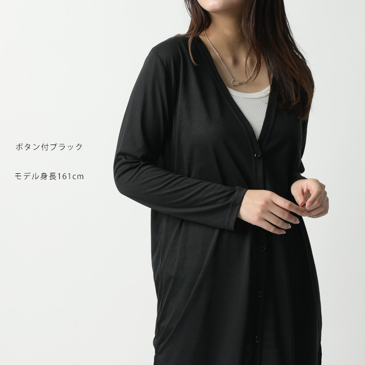 ロングカーディガン 春夏 uvカット カーディガン 涼しい