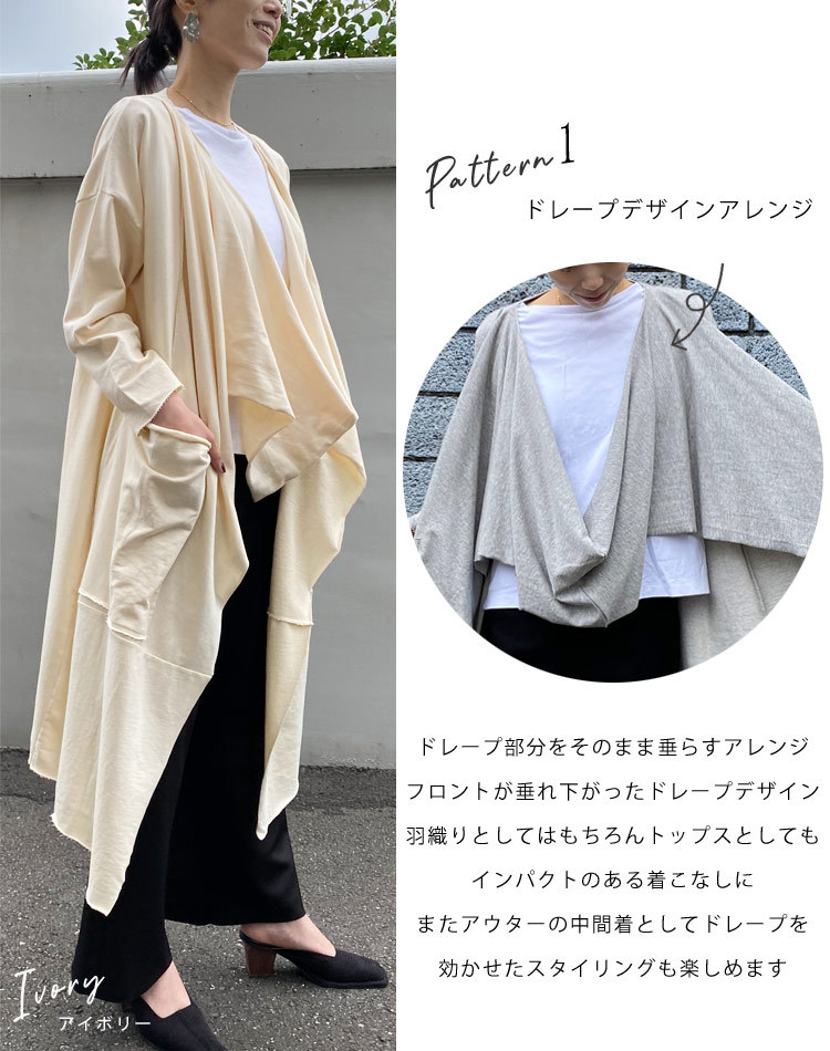 ロングカーディガン レディース 秋冬 ライトアウター 秋