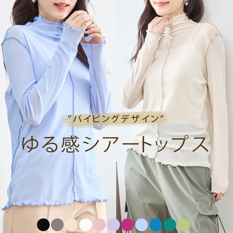 【CPG】ハイネック ピンクシャツ レディース CPG GOLF - 【レディース】 BICOLOR SLEEVELESS MOCK NECK with
