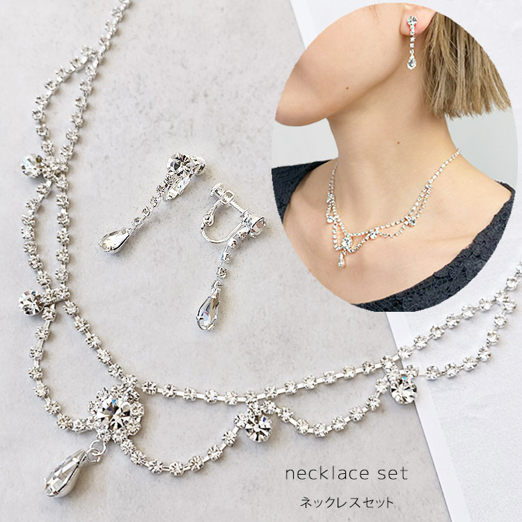 ウェディング ネックレス シルバー レディース 大人 入学式 シンプル