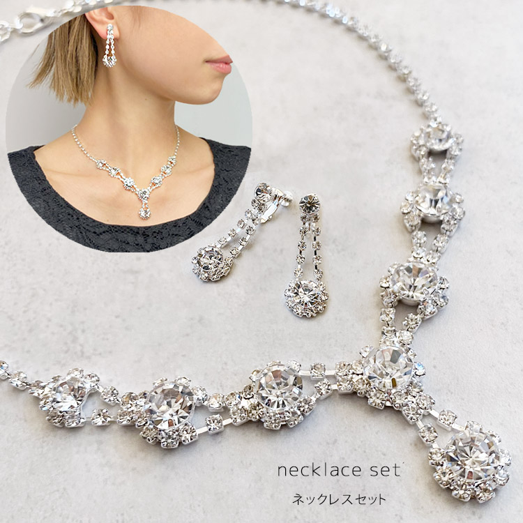 ウェディング ネックレス シルバー レディース 大人 入学式 シンプル