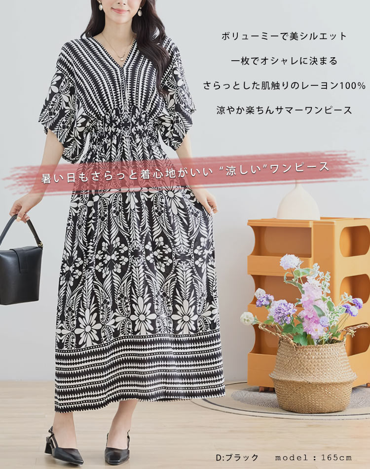 ワンピース 夏 レディース リゾート ロングワンピース 半袖 ゆったり