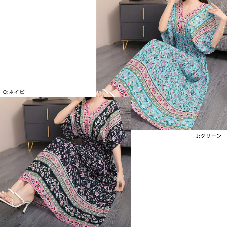ワンピース 夏 レディース リゾート ロングワンピース 半袖 ゆったり
