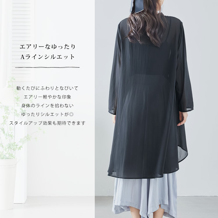 ロングシャツ ブラウス 大きいサイズ 夏 レディース 羽織 透け感