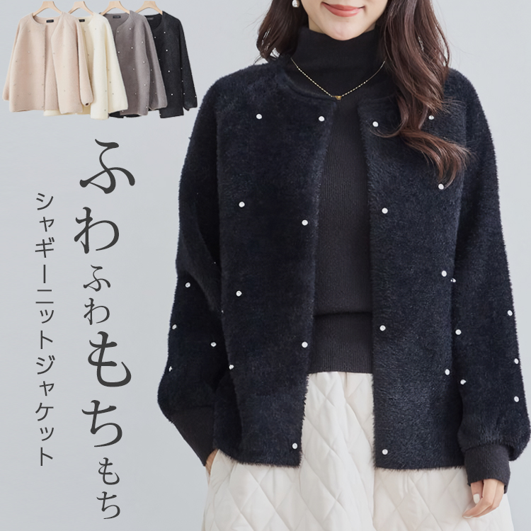 ボールジィ　ニットジャケットカーディガン 楽天市場】30%OFF/Ballsey ボールジー TOMORROWLAND トゥモローランド