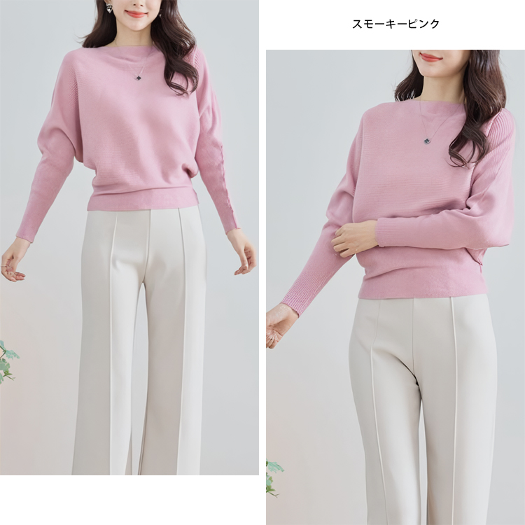 ドルマン レディース ニット ボートネック 長袖 きれいめ 春 トップス