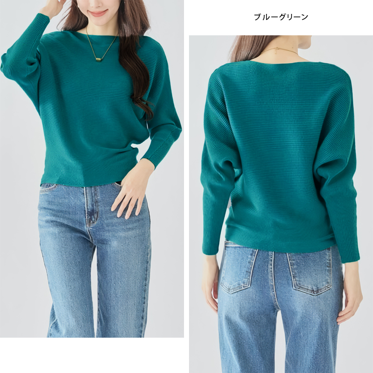 ドルマン レディース ニット ボートネック 長袖 きれいめ 春 トップス