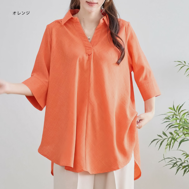 シャツ ブラウス ロング スキッパー レディース 襟付き 白シャツ