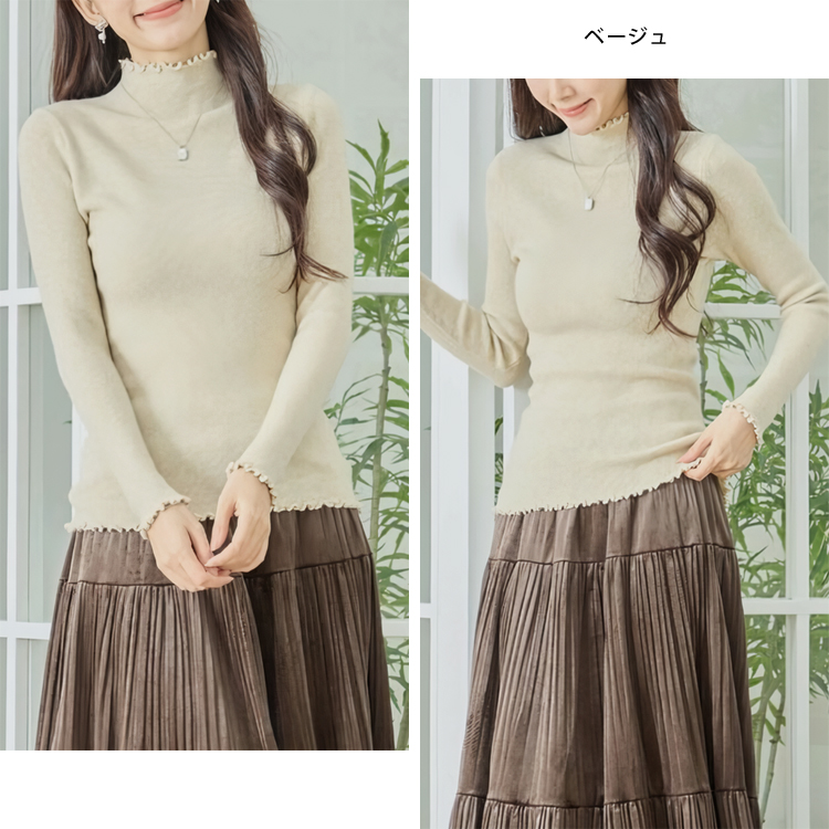 タートルネックセーター レディース ニット かわいい タートルネック