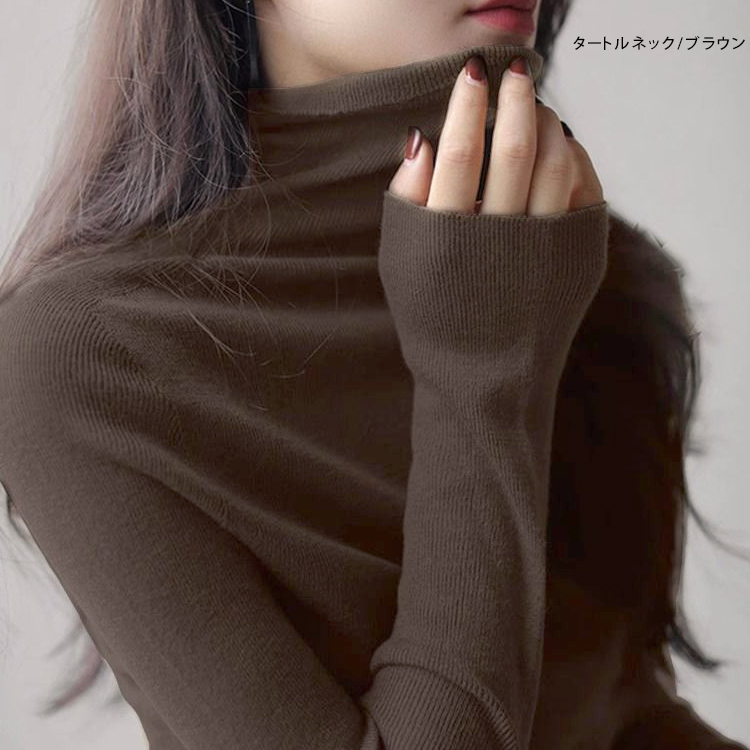 リブニット ハイネック 長袖 タートルネック ニット レディース