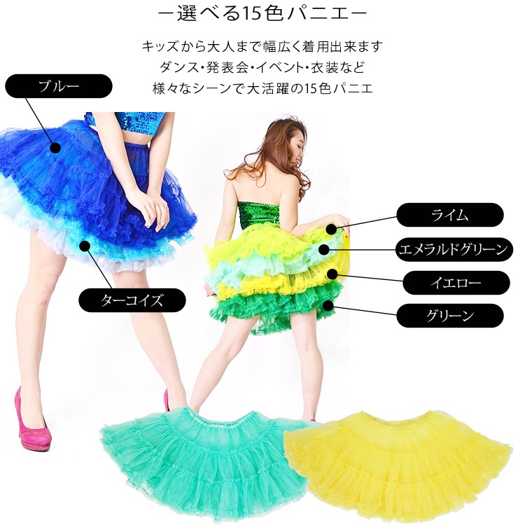 【最終値下げ】バレエ　チュチュ　グリーン レディース スカート ミニスカート チュチュ チュール フリル