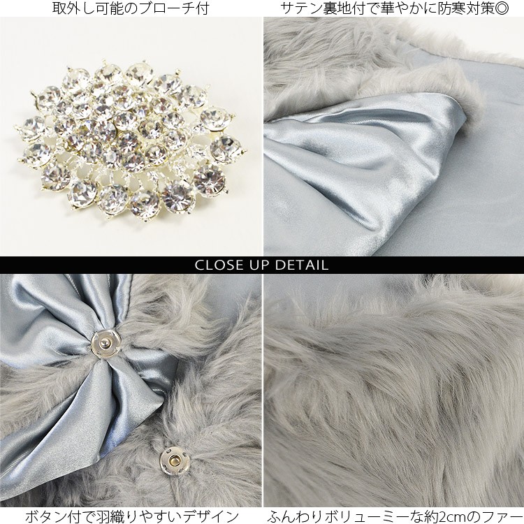 新品未使用✩レッキス✩フラワー✩ポケット有✩ふわふわ✩柔らか✩ファーショール ショール 結婚式 ファー 送料無料 オシャレに、かわいく、あったかい