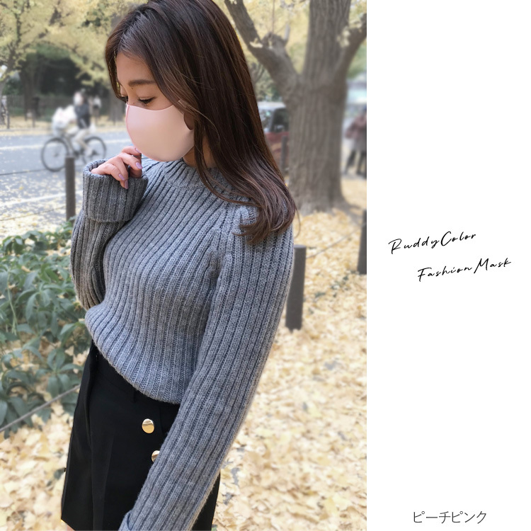 マスク 洗える 肌色 ファッション ニュアンスカラー マスク ピンク マスク かわいい 洗えるマスク 春夏 おしゃれ オシャレ 小顔 女性用 おしゃれ マスク パーティードレス通販 Dress K O 通販 Yahoo ショッピング