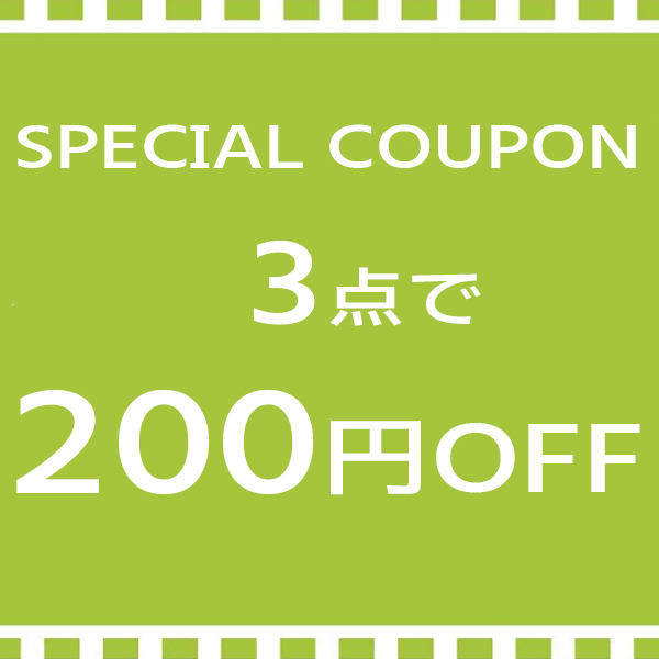 パーティードレス通販 DressMoonの「☆店内全商品３点購入で２００円ＯＦＦ☆」のクーポン