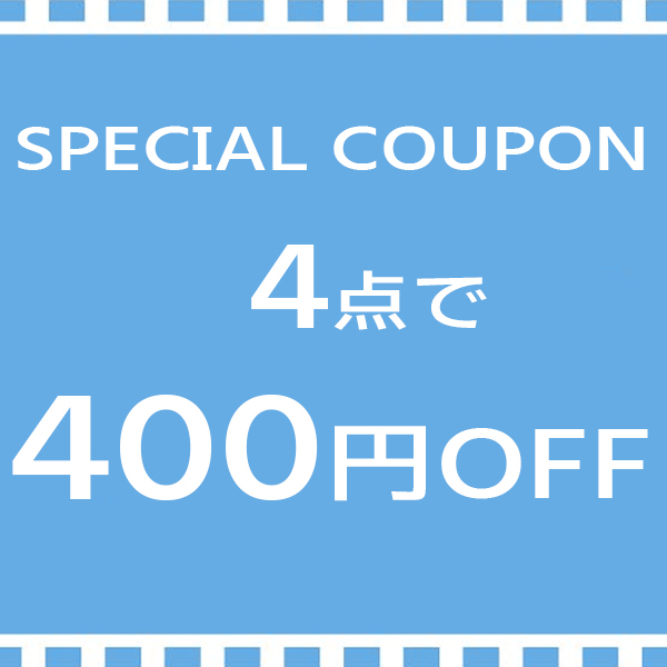 パーティードレス通販 DressMoonの「☆店内全商品４点以上購入で４００円ＯＦＦ☆」のクーポン