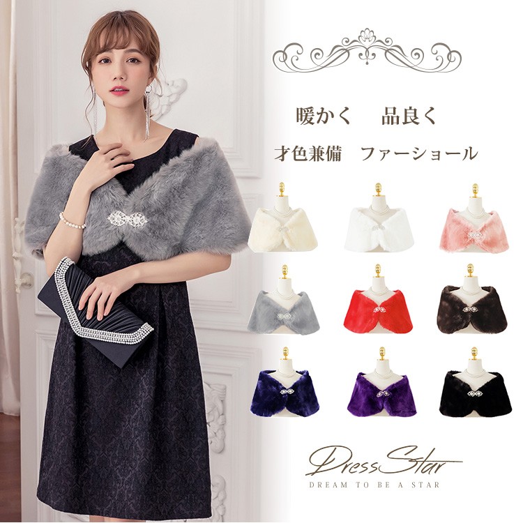 美品】ミンク 大判ショール ダンスドレスに着物に