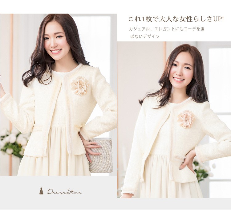 DRESS+（ドレスプラス） ノーカラージャケット ツイード ニット ラメ