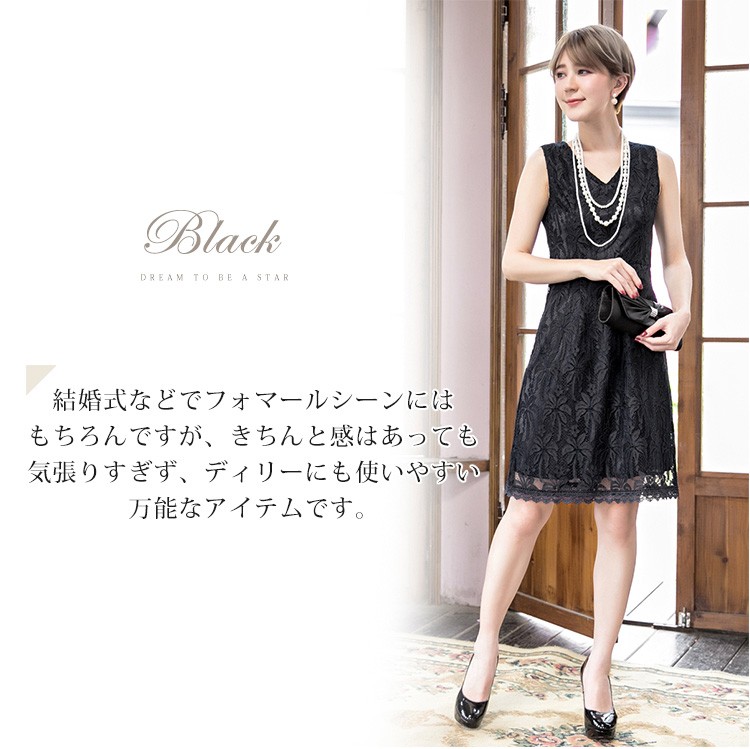 DRESS+ パーティードレス 大きいサイズ 結婚式 袖あり リッチ