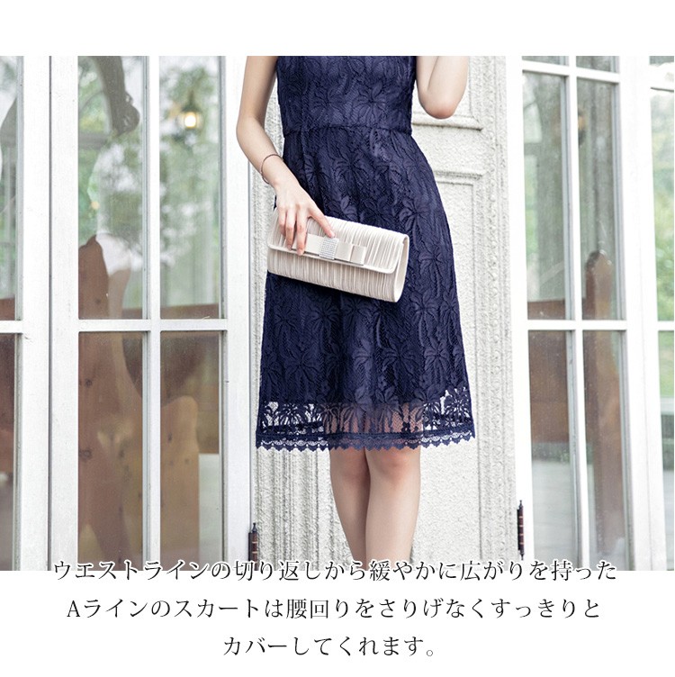 DRESS+ パーティードレス 大きいサイズ 結婚式 袖あり リッチ
