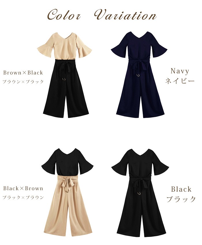 パーティードレス パンツドレス セットアップ 