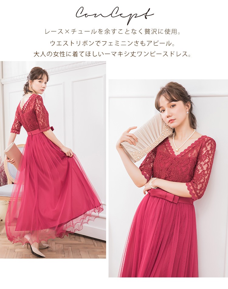 DRESS+ パーティードレス ロング丈 大きいサイズ 結婚式 袖あり DRESS+ パーティードレス ロング丈 大きいサイズ 結婚式 袖あり