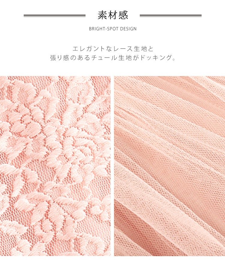   大きいサイズ きれいめ パーティードレス ワンピース 