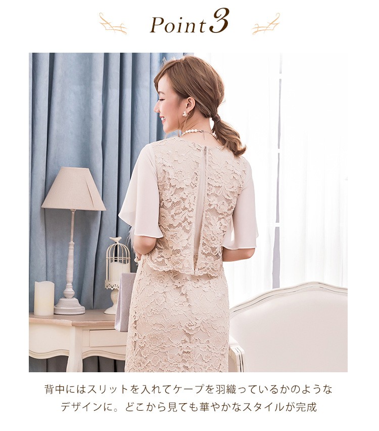 結婚式 ワンピース パーティードレス 