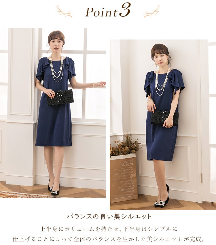 結婚式 ワンピース パーティードレス フリル シンプル 