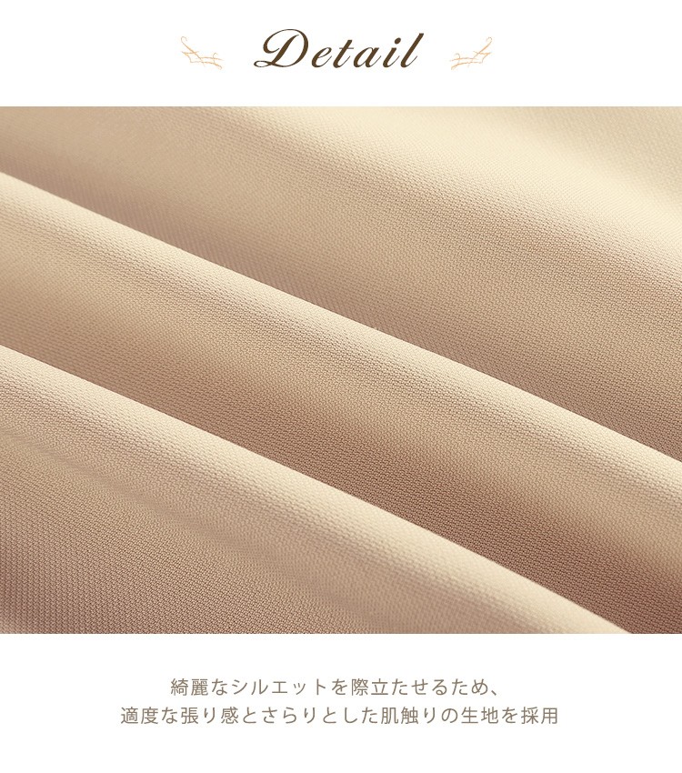 結婚式 ワンピース パーティー ドレス セットアップ ワイドパンツ フレアスリーブ 2way