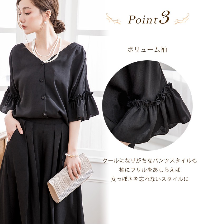 結婚式 ワンピース パーティー ドレス セットアップ ワイドパンツ フレアスリーブ 2way