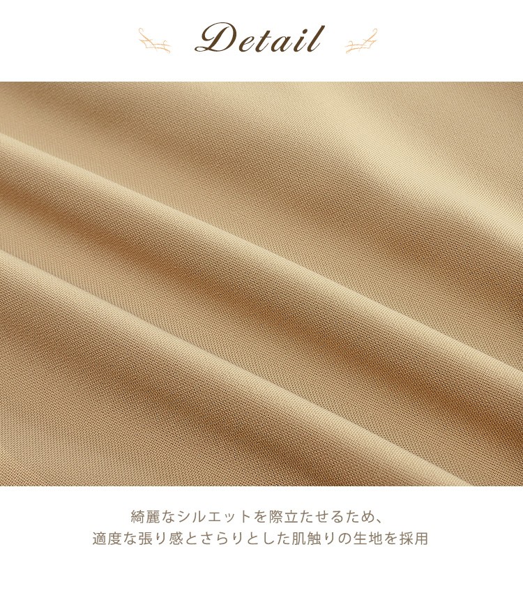 パンツ ドレス セットアップ