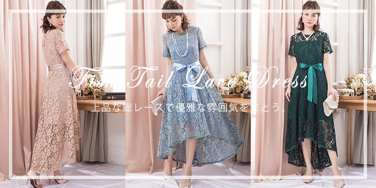 ドレス パーティードレス通販 dressstar