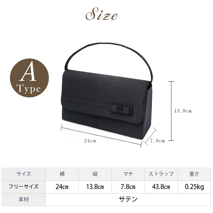 パーティーバッグ お呼ばれ フォーマル 
