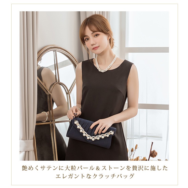 パーティーバッグ 大きめ パール＆プリーツ2Wayパーティーバッグ 