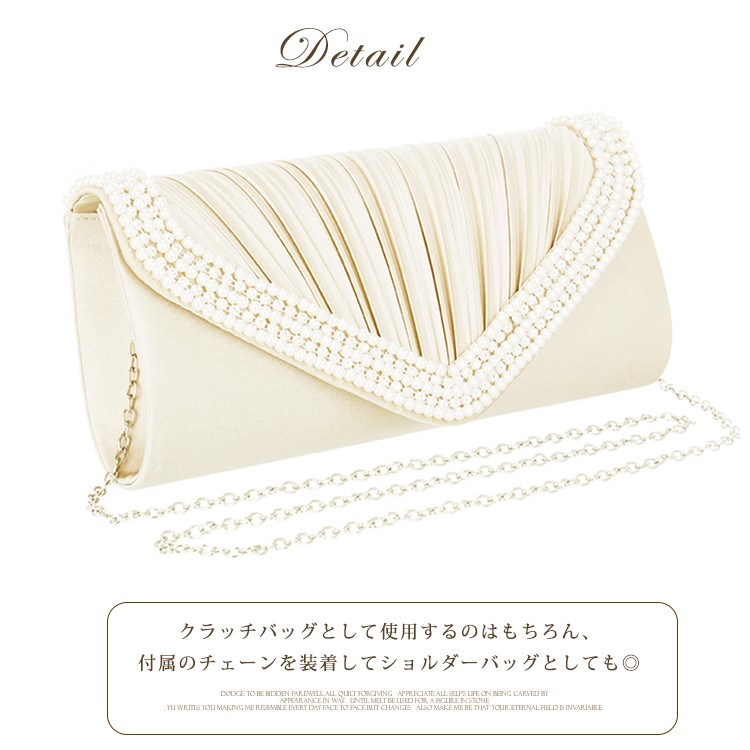バッグ bag party bag サテンバッグ
