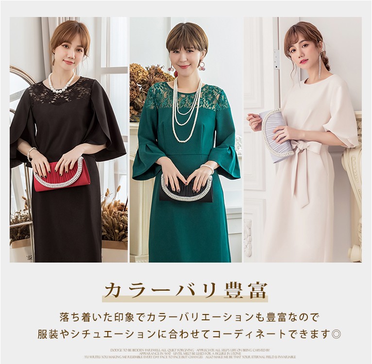 パーティーバッグ ショルダーバッグ 