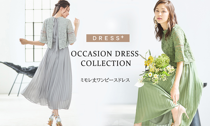 10%値下げ！49,800→44,800 パソドレス　タンゴ　パーティードレス KFT168D60のレンタルアイテム｜結婚式パーティードレスはcalian