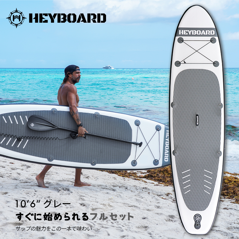 至高 ＼HeyBoard 5色選択可能 supボード スタンドアップパドルボード