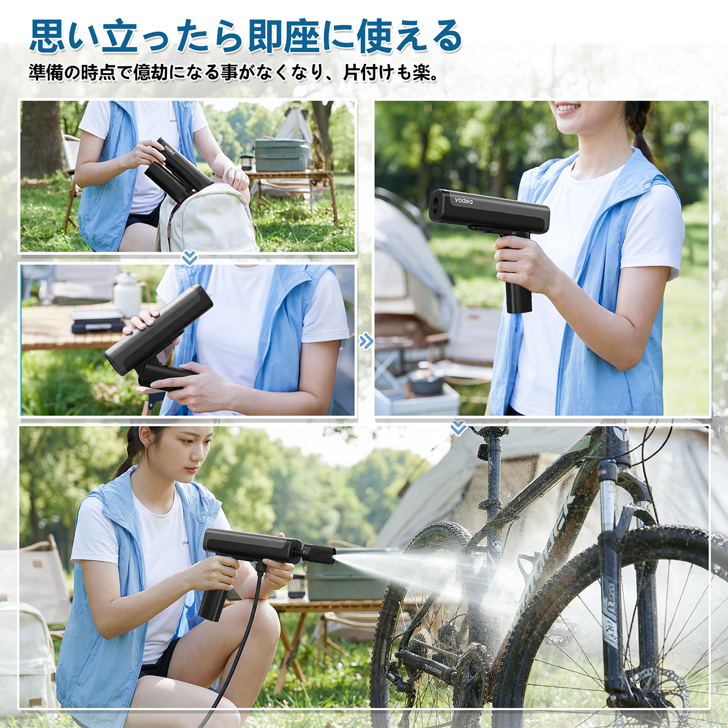 超軽量900g未満×1.5Mpa高圧水流】Yadea G1 高圧洗浄機 コードレス