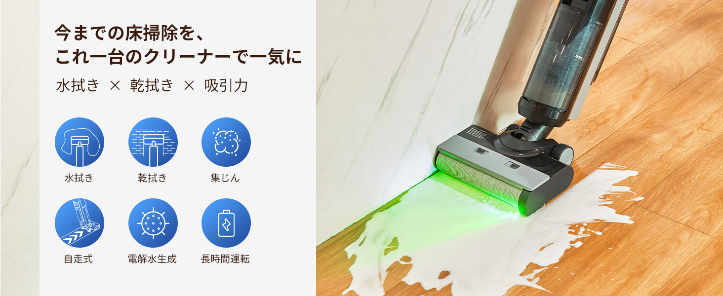初夏応援セール☆33,800円→21,800円~】【Yadea公式】水拭き掃除機