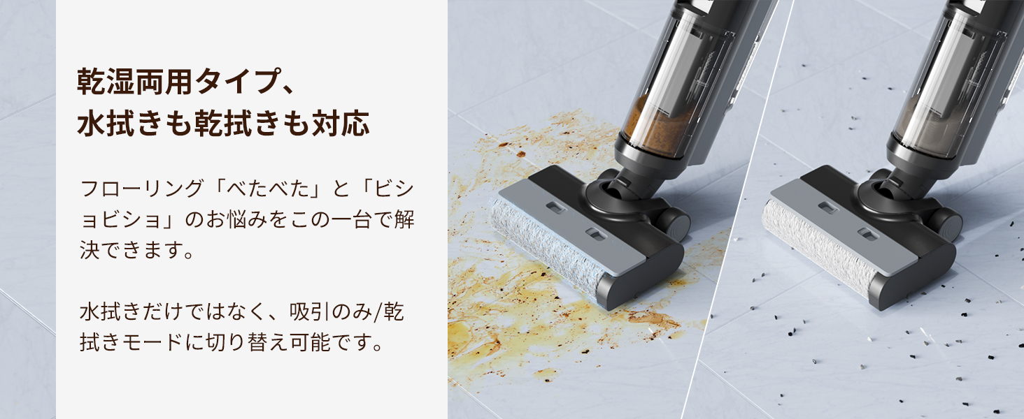 爆買ウル卜ラSALE☆33,800円→22,800円~】【Yadea公式】水拭き掃除機