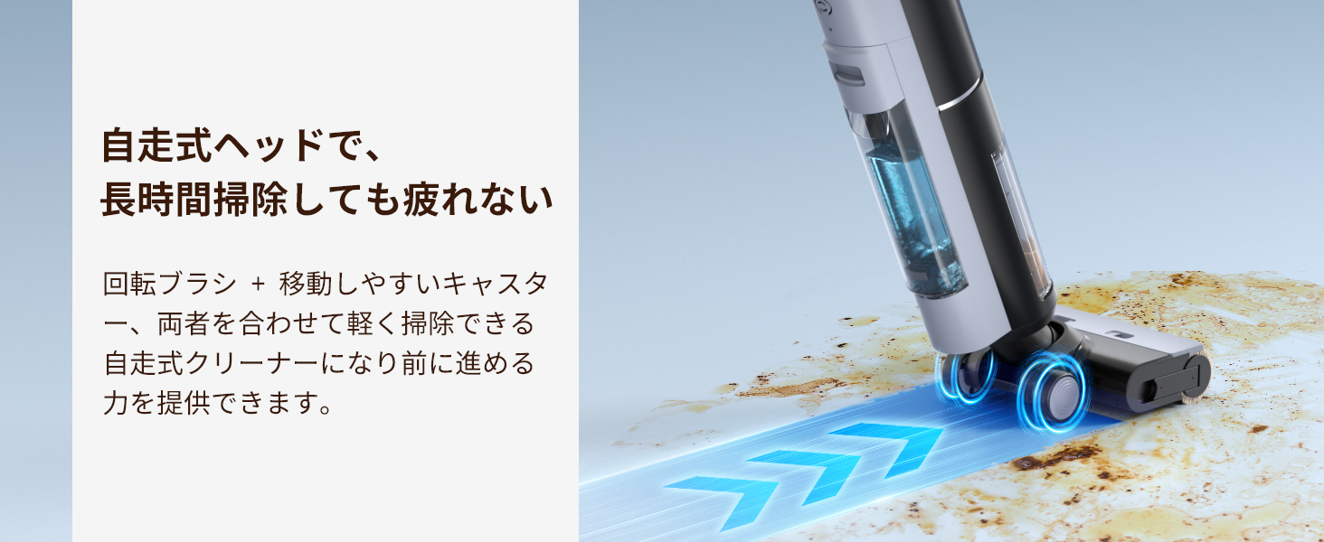 Yadea  掃除機 水拭きクリーナー　 新生活応援セールP5倍☆34,800円→29,800円~】【Yadea公式】水拭き掃除