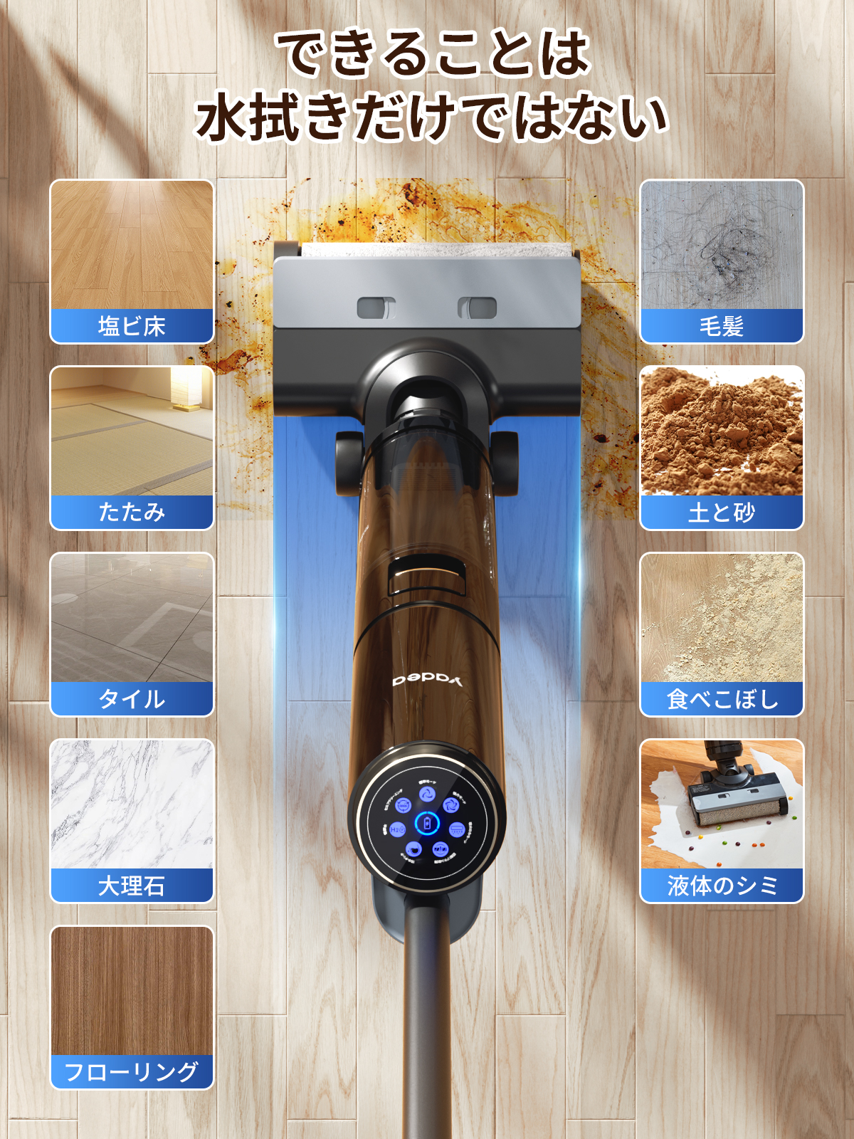 Yadea公式】水拭き掃除機 スティッククリーナー 強力吸引 コードレス
