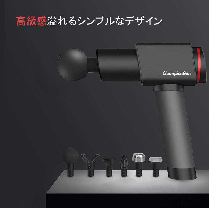 驚きの価格が実現 ChampionGun ハンディガン リリース トータルボディ