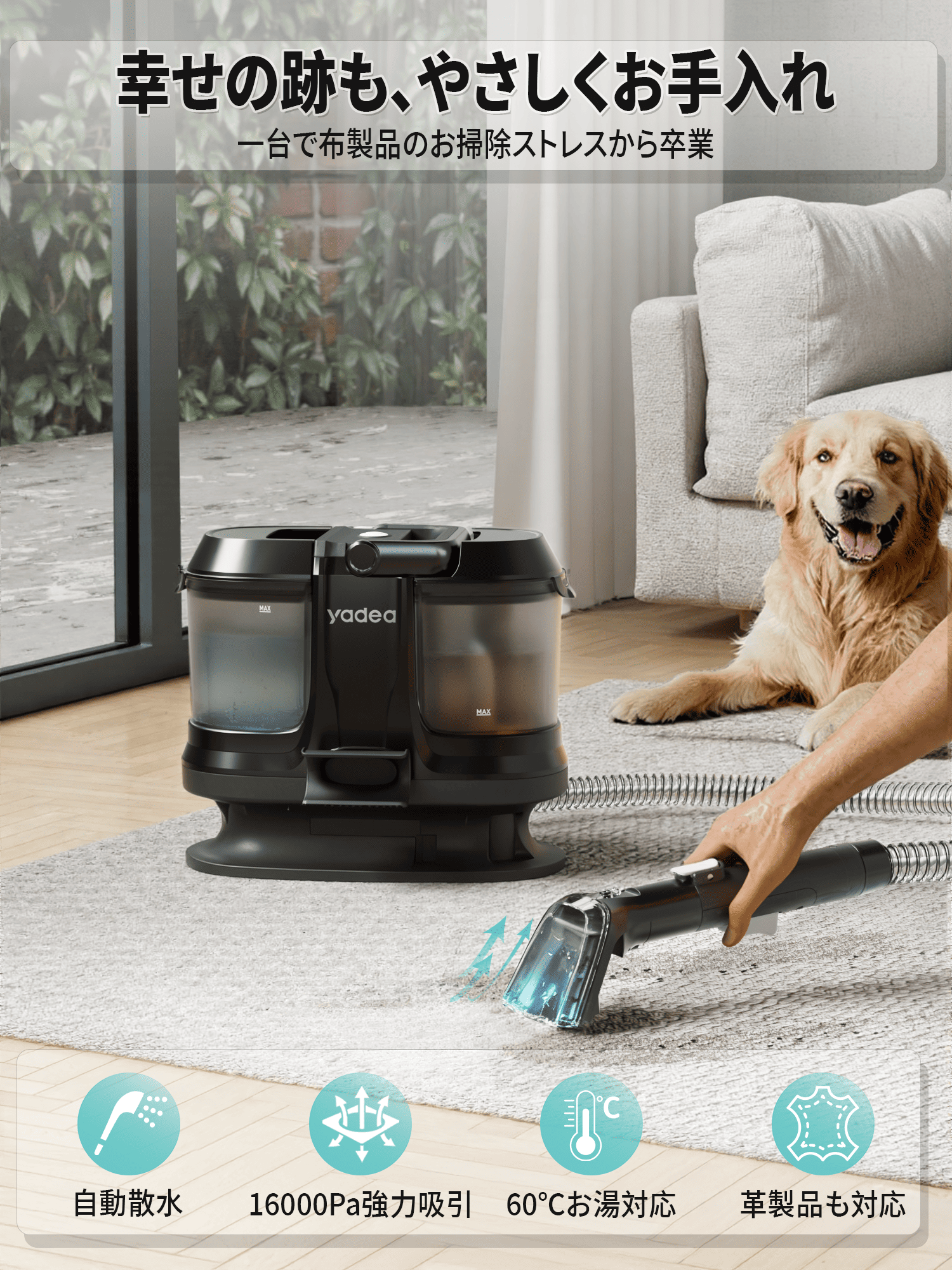 新春セール☆22,999円→10,999円~】【Yadea公式】 R-ZERO カーペット