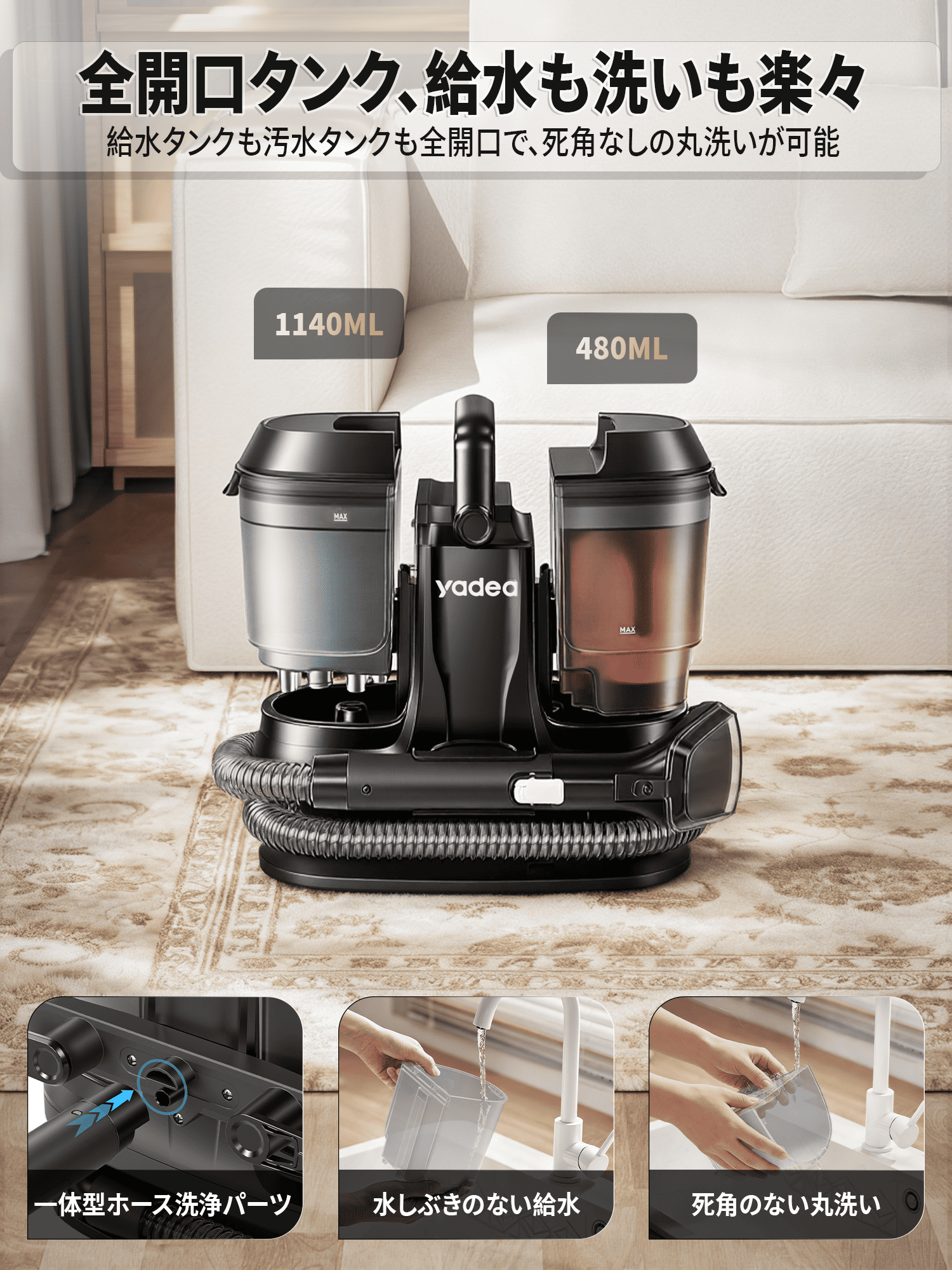 新春セール☆22,999円→10,999円~】【Yadea公式】 R-ZERO カーペット