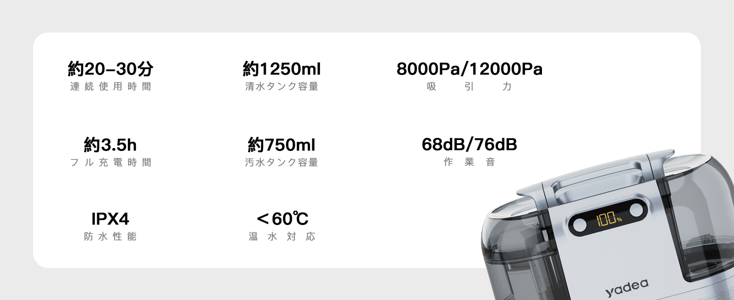 軽量×パワフル】Yadea R-ZERO カーペットクリーナー 16000Pa吸引力