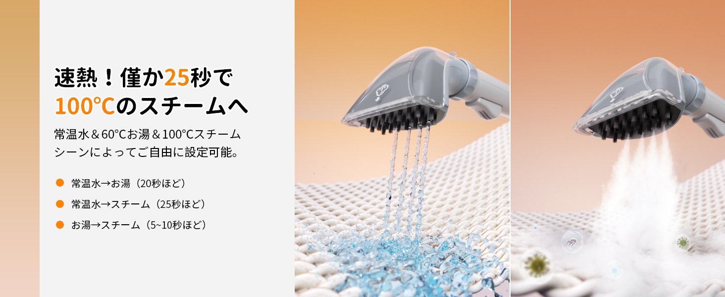 Yadea カーペットクリーナー スチームクリーナー 染み抜き ソファ