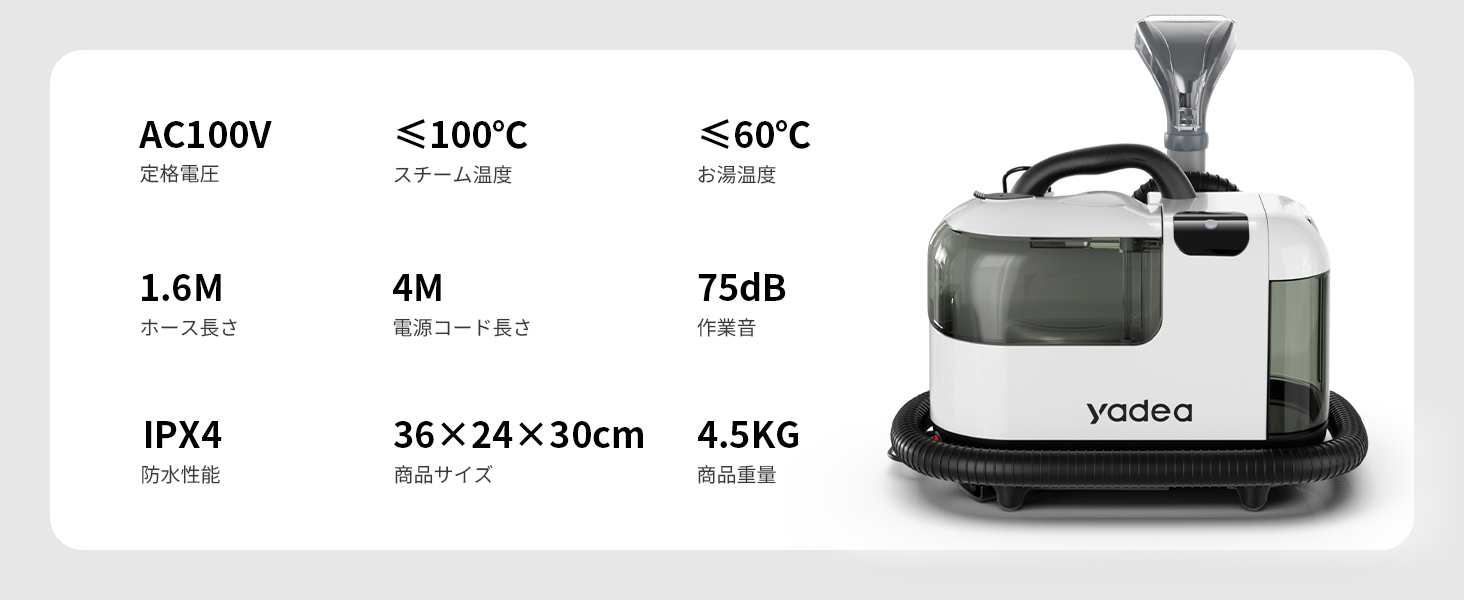 新春セール☆20,999円→18,999円~】【Yadea公式】カーペットクリーナー